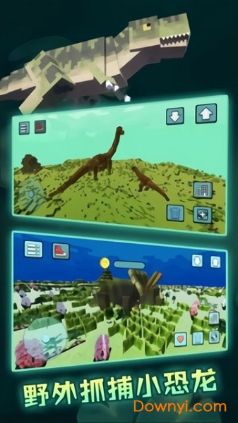 像素沙盒世界3D建造模拟 v1.0 安卓版0