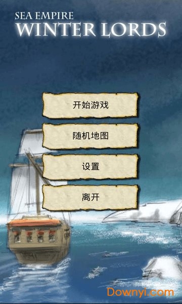 航海大冒险手机版 v1.14 安卓版0