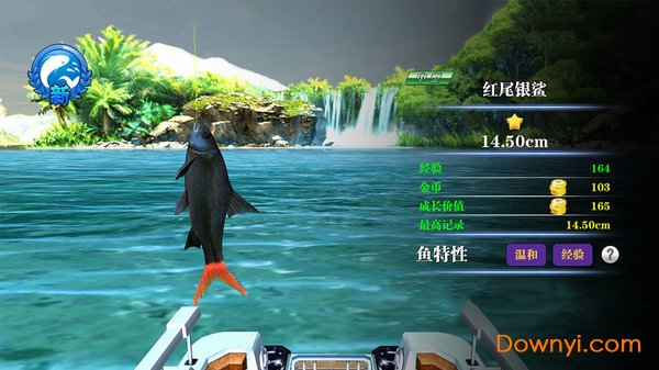 深海钓鱼模拟游戏下载