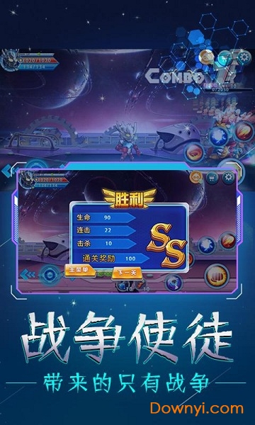 奧特戰士手機版 v1.0.364 安卓版 0