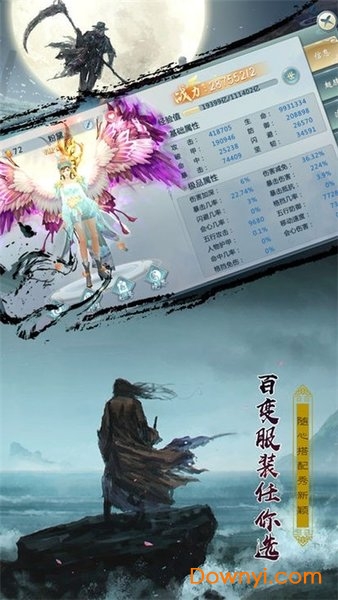 秦始明月正版