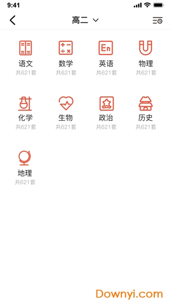 汉小印打印机app v1.11.1 安卓官方版2