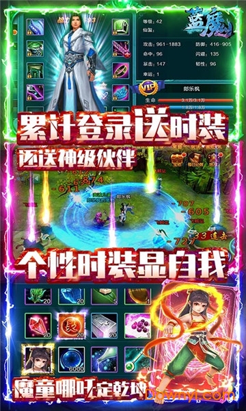 蓝魔手游果盘端 v1.1.1 安卓版1