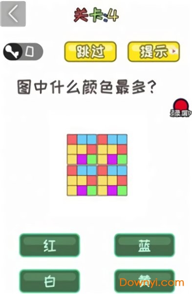 我最聪明官方版 v1.0.30 安卓版1