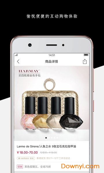 harmay美妆店