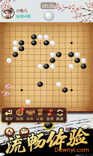 迷你五子棋小游戏 v1.0 安卓版2