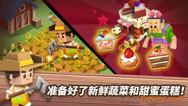 奎本小鎮(zhèn)最新版 v1.0.0 安卓版 0