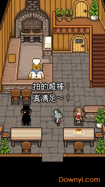 熊的餐厅中文版(Bear) v1.1.6 安卓版0