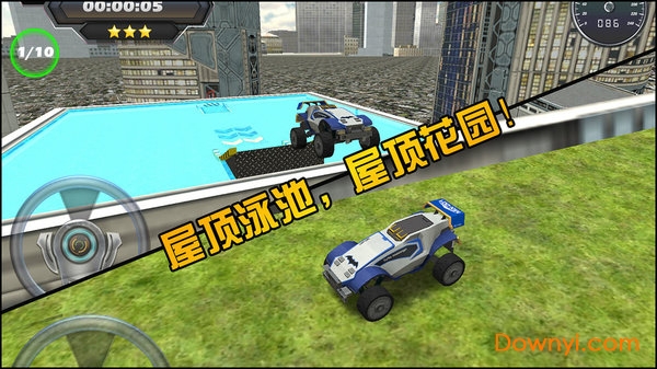 屋顶飞跃3D游戏 v2.0.1 安卓版2