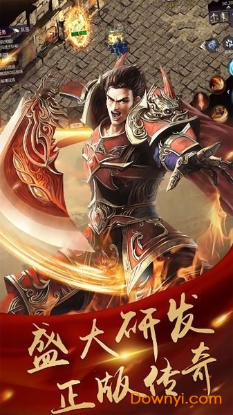 龍騰盛世開天正版游戲 v1.1.0 安卓最新版 0