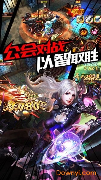 黎明召唤官方游戏 v2.0.7 安卓版0