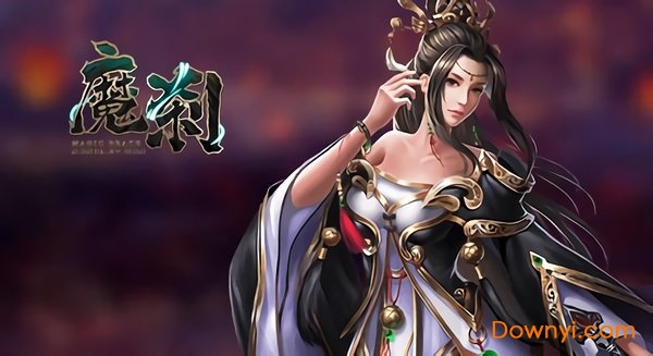 37魔刹游戏 v3.48 安卓版0