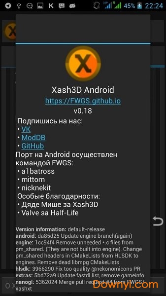 Xash3D FWGS手机版 v0.19.2 安卓版2