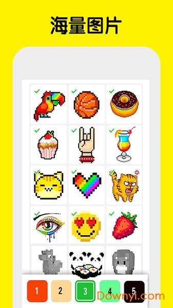 数字填色像素涂色免费版 v1.1 安卓版2