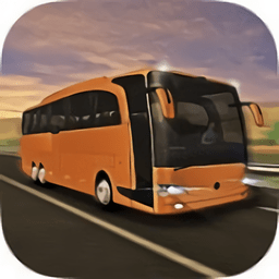 长途巴士模拟器游戏