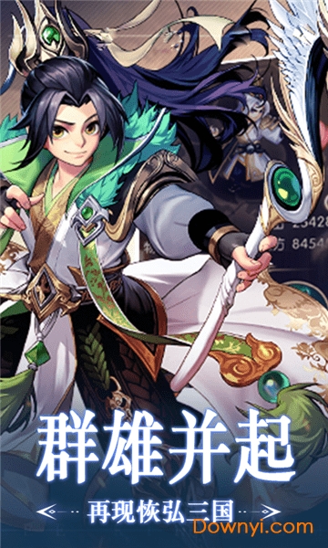 美女三国果盘版 v1.0.0.1018 安卓版0