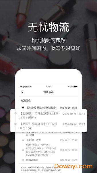 feelunique app v2.20.0 安卓中文版1
