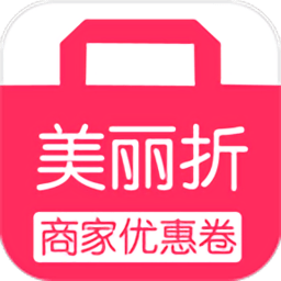 美丽折app