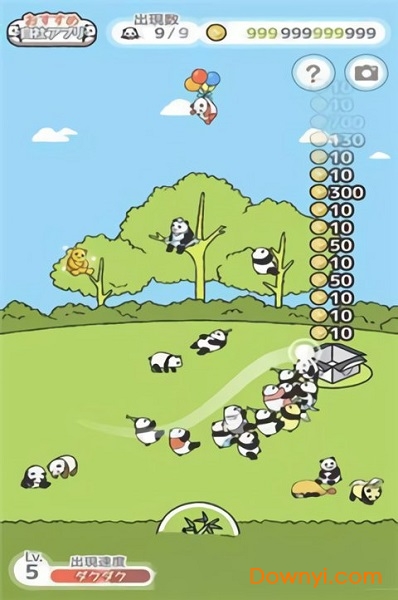 全民养熊猫游戏