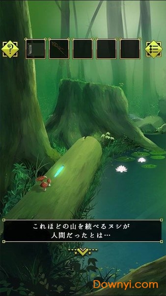 逃离灵峰中文版 v1.0.6 安卓版0