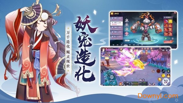 暴走天姬手游官方正版 v0.17.42 安卓版0