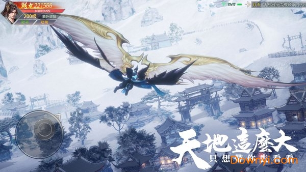 天涯幻梦手游最新版