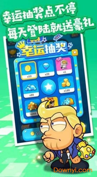 天梯跑酷游戏 v1.0 安卓版1