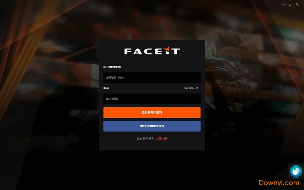 faceit windows版