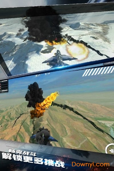 模拟飞机空战九游版 截图2