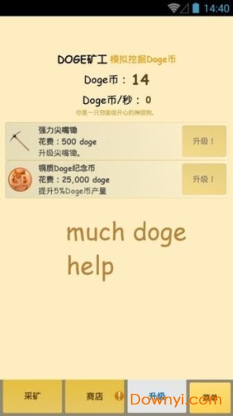 Doge矿工汉化版 截图0