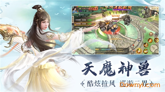 仙恋琉璃手游官方版 v1.0 安卓版2