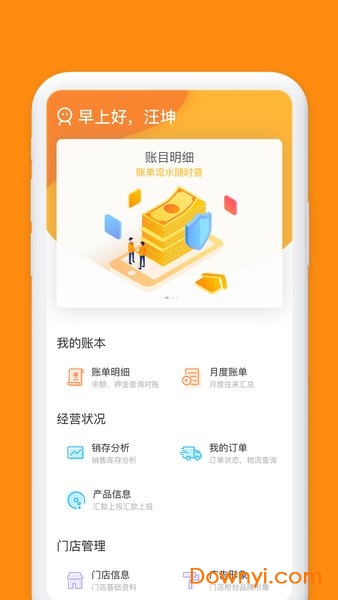 小红叶app