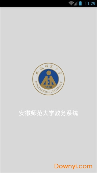 安徽师范大学教务系统新版 截图0