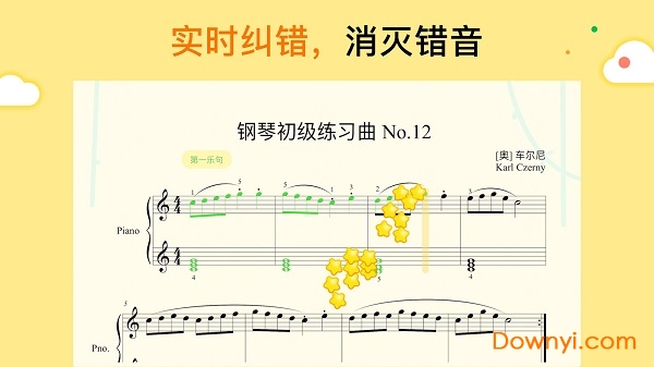 初学电子曲谱_适合初学的古筝曲谱(2)