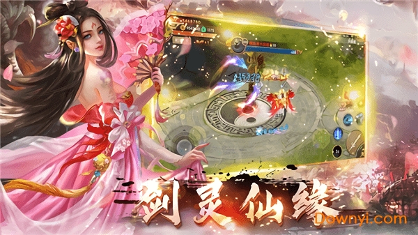 花世婆娑手机版 截图2