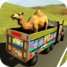 骆驼运输手机版