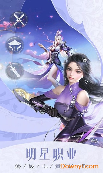 我在仙途手机版