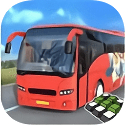 现代卧铺巴士模拟驾驶手机版