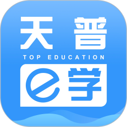 天普e学(天普移动课堂app)