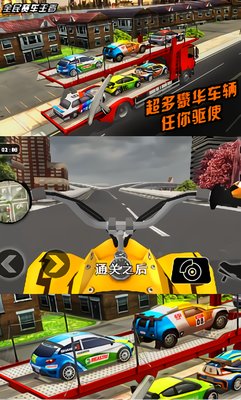 全民赛车王者官方版 v1.0 安卓版1