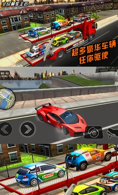 全民賽車王者官方版 v1.0 安卓版 2