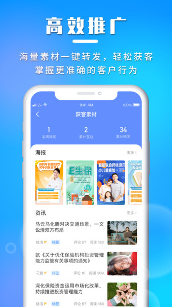 吉象保app下载