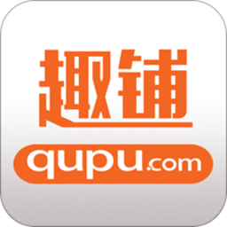 趣铺返利app