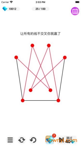 谜题精选集官方版 截图0