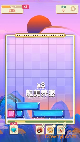 来消一个最新版 截图0