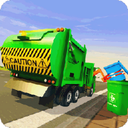 清理垃圾车官方版