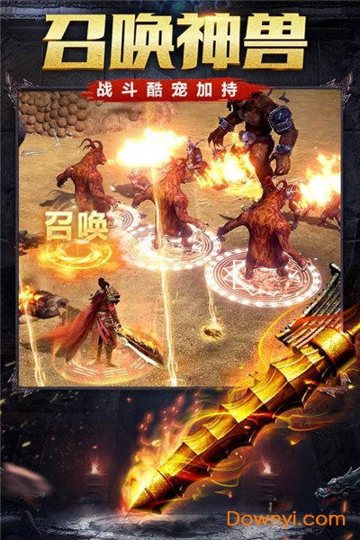 七彩神龙传奇游戏 v3.0 安卓版0
