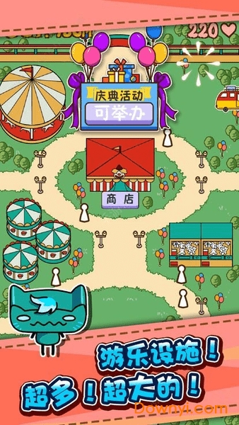 游乐园大亨中文版 2.4.3 安卓版1