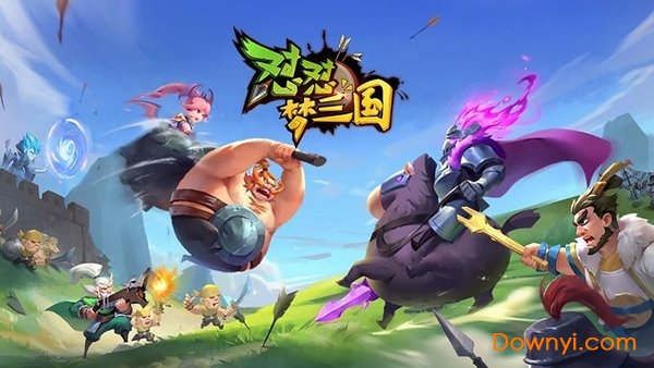 怼怼梦三国手游 v1.0 安卓版0