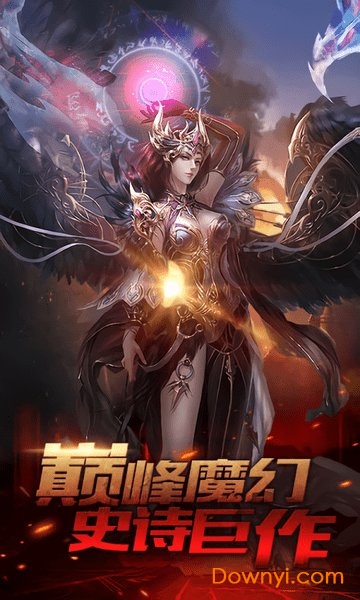 死灵契约游戏下载